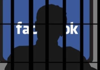 OFFENDERE QUALCUNO SU UNA BACHECA FACEBOOK È DIFFAMAZIONE AGGRAVATA: RECLUSIONE ANCHE DA 6 MESI A 3 ANNI